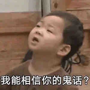 搞笑幽默无水印表情包图片