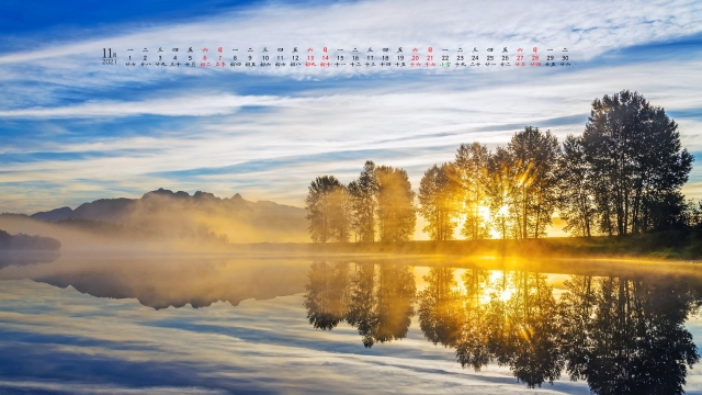 2021年11月日历壁纸