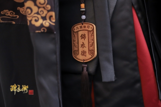 锦衣卫汉服主题---职责