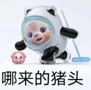 玲墩墩可爱表情包写真图片