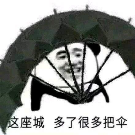 搞笑幽默表情包图片