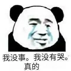 搞笑幽默无水印表情包图片