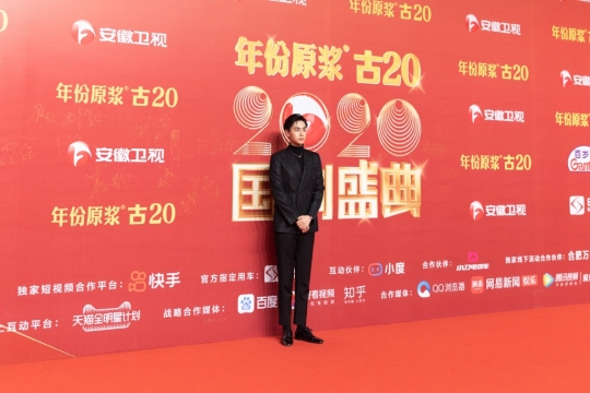 胡一天活动现场个性图片