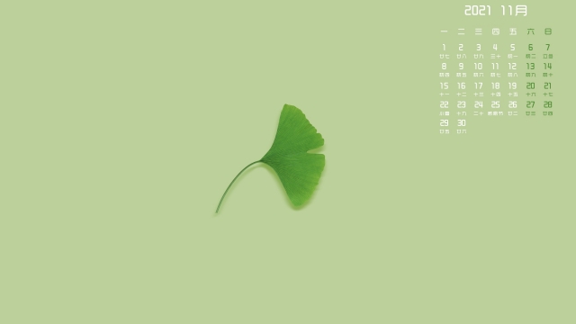 2021年11月清新护眼日历壁纸