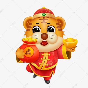 2022年喜迎元旦图片