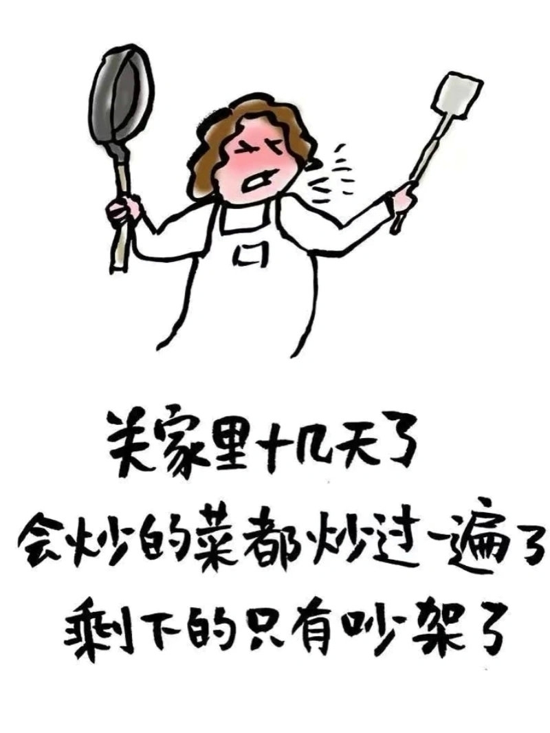 疫情搞笑心酸漫画写真