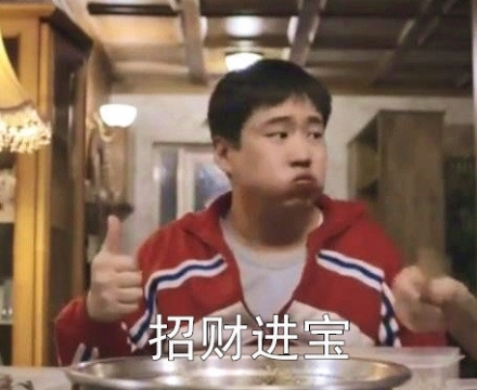 2022年祝福语图片