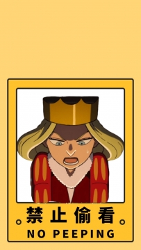 《国王排名》皇后写真图片