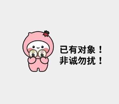 朋友圈文案图片