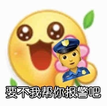 阴阳怪气的表情包图片