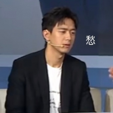 李现搞笑幽默表情包图片