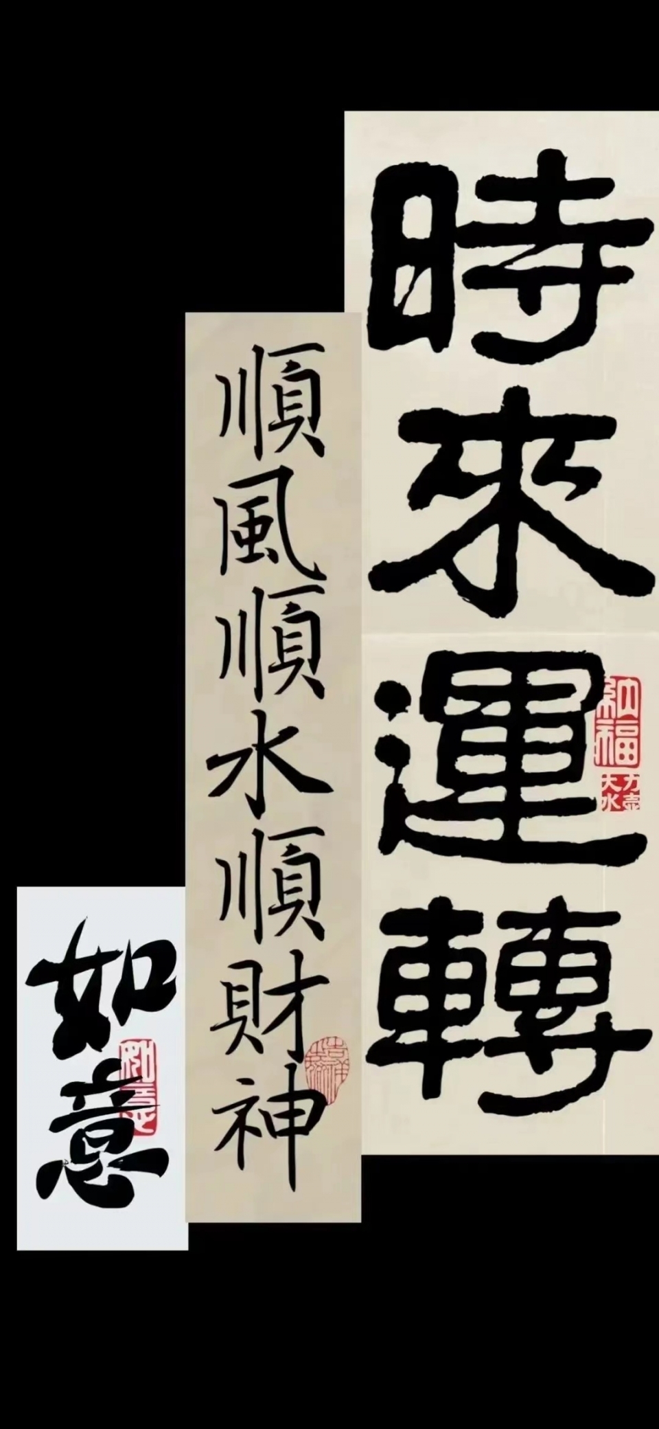 你心心念念文字壁纸