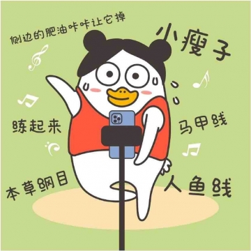 刘畊宏女孩头像图片