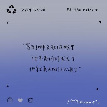 微信朋友圈背景图片