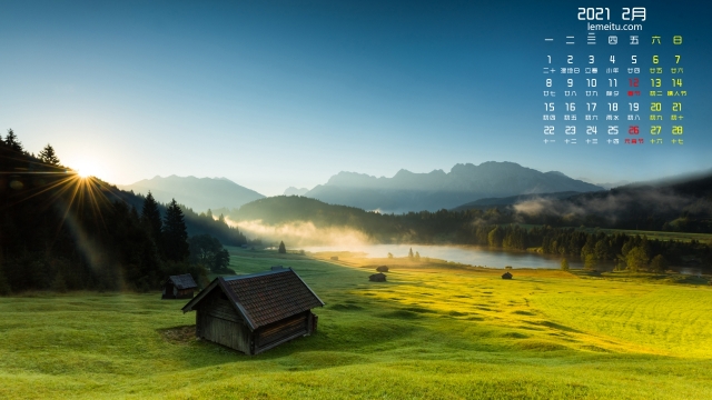 2021年2月唯美植物高清日历壁纸