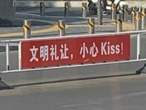 幽默搞笑背景图图片