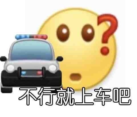 阴阳怪气的表情包图片