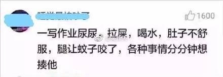 辅导孩子作业幽默搞笑图片