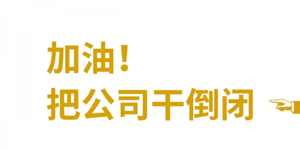 打工人办公室必备电脑壁纸 ​​