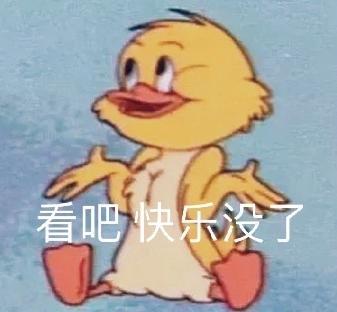 搞笑幽默表情包图片