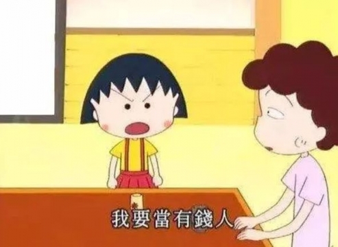 搞笑幽默表情包图片