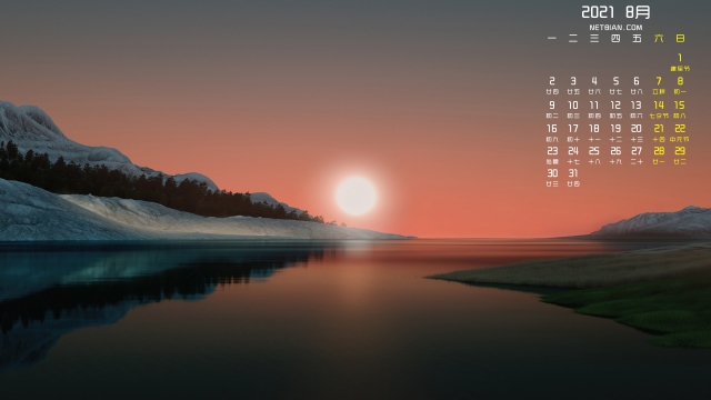 2021年8月微软win11夜景日历桌面壁纸