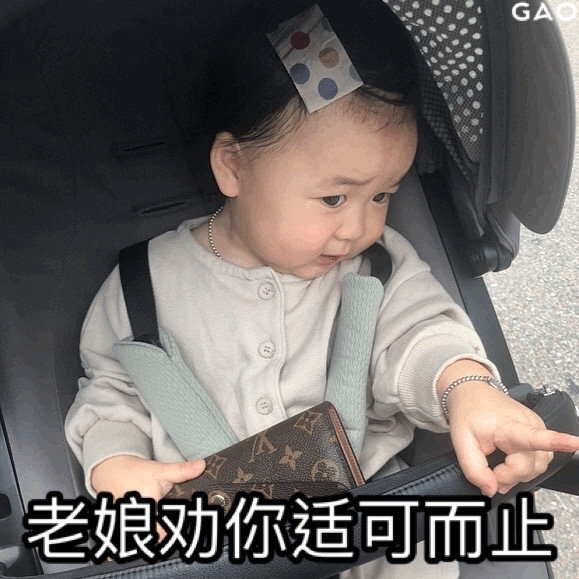 幽默搞笑小孩图片