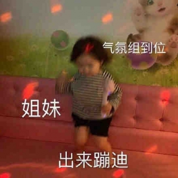 沙雕表情包图片