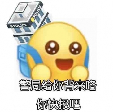 阴阳怪气的表情包图片