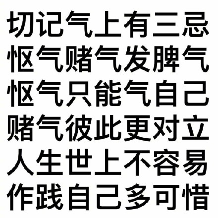 搞笑表情包图片