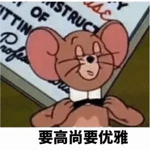 搞笑表情包图片