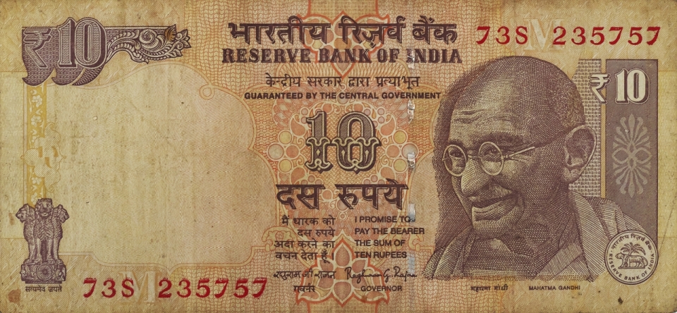 老旧印度卢比货币纸币