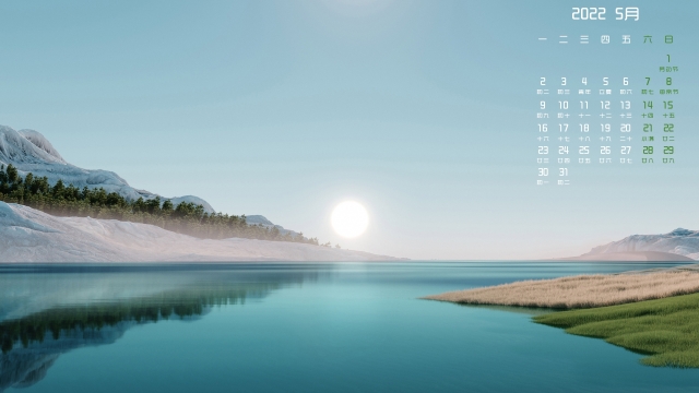 2022年5月清晨风景高清日历壁纸