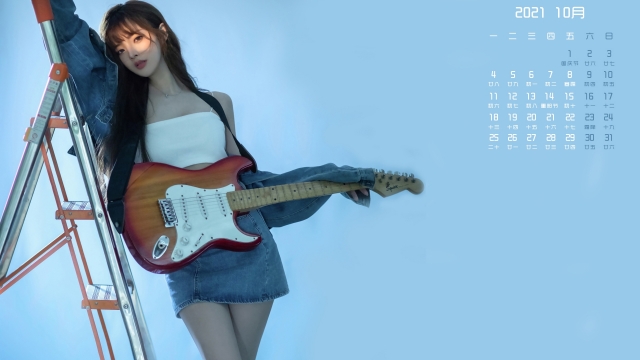美女夏木颖2021年10月日历桌面壁纸