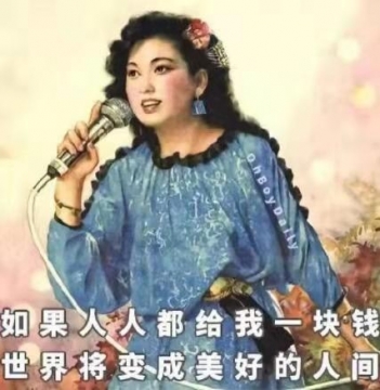 双十一表情包图片