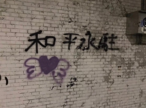 现代文字艺术标语图片