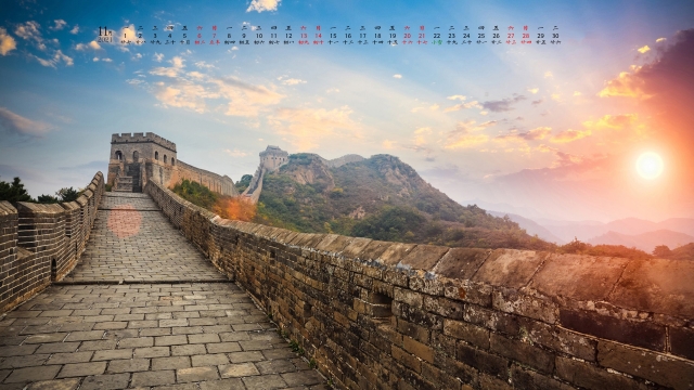 2021年11月长城日历壁纸