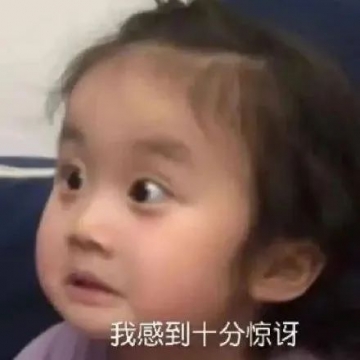 实用斗图表情包图片