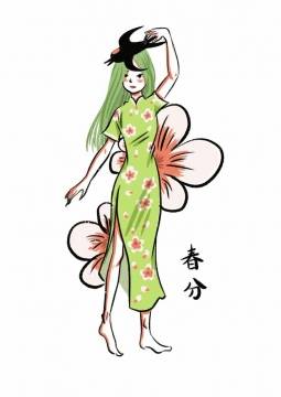 东方24节气美人图片