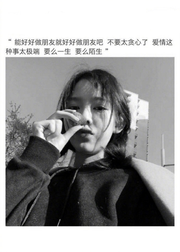 唯美情感伤感图片写真