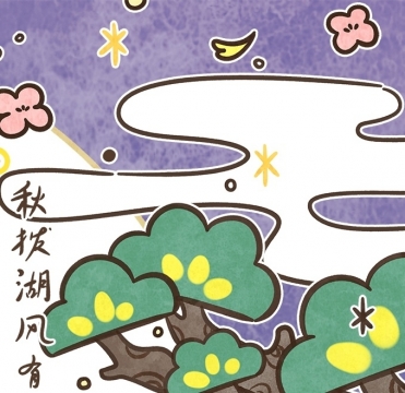 2021年重阳节九宫格朋友圈图片