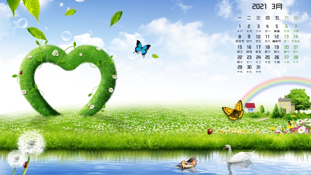 2021年3月清新绿色护眼高清桌面壁纸