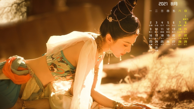 2021年8月敦煌美女日历桌面壁纸