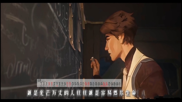 2021年12月英雄联盟双城之战维克托高清日历壁纸