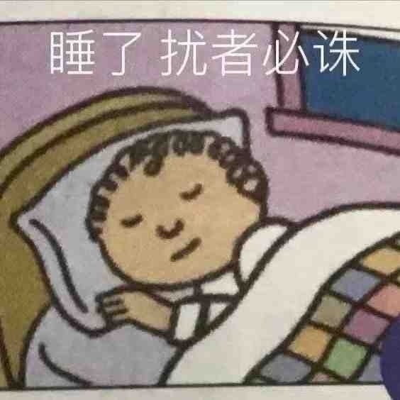 搞笑幽默无水印表情包图片