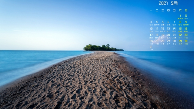 2021年5月蓝天大海高清桌面日历壁纸