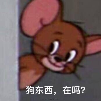 幽默搞笑表情包