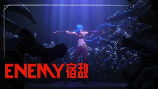 《英雄联盟》双城之战宿敌高清壁纸