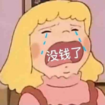 搞笑妈宝女表情包图片