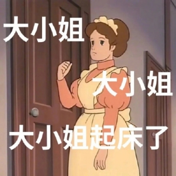 搞笑幽默表情包图片